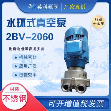 水（shuǐ）環式真空泵